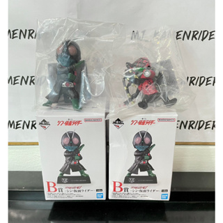 WCF Ichiban Kuji Shin Kamen Rider B Prize