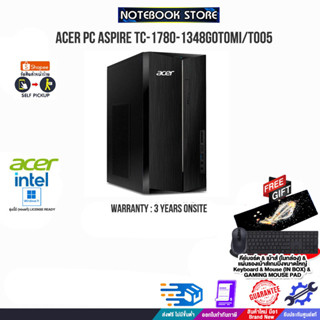 ACER PC ASPIRE TC-1780-1348G0T0Mi/T005/ประกัน 3 YOnsite