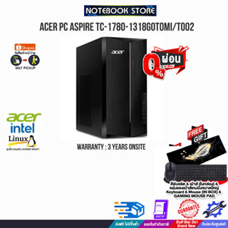 [ผ่อน 0% 10 ด.]ACER PC ASPIRE TC-1780-1318G0T0Mi/T002/ประกัน3YOnsite