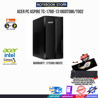 ACER PC ASPIRE TC-1780-1318G0T0Mi/T002/ประกัน3YOnsite