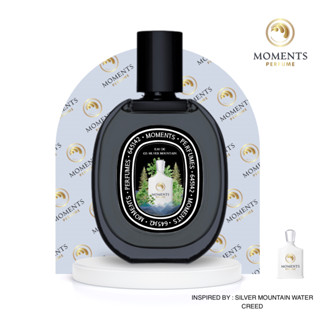 [พร้อมส่ง] Moments Perfume น้ำหอมผู้ชาย กลิ่น Silver Mountain Water ขนาด 30 ml.