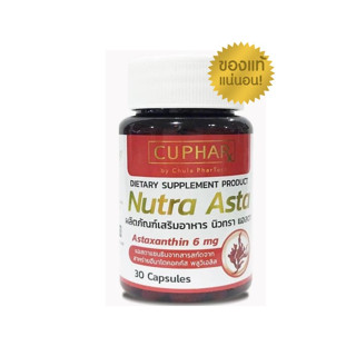 Nutra astra Astaxanthin 6mg คณะเภสัชจุฬา 1ขวด 30 เม็ด