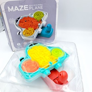 Maze Plane เกมลูกเหล็กฝึกสมาธิ เขาวงกต มีคันโยกบังคับ ฝึกสมาธิ