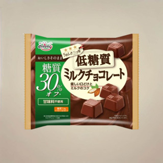 ชอย ดีไลซี่ ช็อกโกแลตนมน้ำตาลน้อย 150g - น้ำตาลน้อย 30% หวานธรรมชาติ สัมผัสเนียนนุ่ม