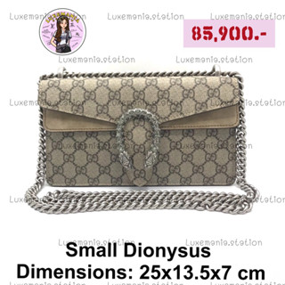 👜: New!! Gucci Dionysus Small Bag ‼️ก่อนกดสั่งรบกวนทักมาเช็คสต๊อคก่อนนะคะ‼️