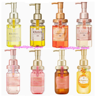 &amp;Honey Hair Oil ออยล์บำรุงผมสูตรออร์แกนิก นำเข้าจากญี่ปุ่น🇯🇵