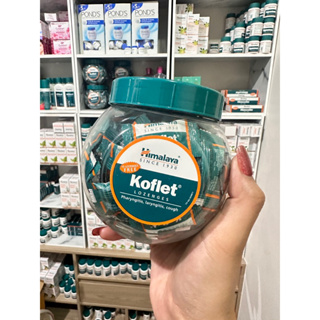 Himalaya Koflet ลูกอมกระปุกเล็ก 75เม็ดและ กระปุกใหญ่200เม็ด