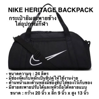 กระเป๋าNike Gym Club กระเป๋า Duffel เทรนนิ่งผู้หญิง (24 ล.)