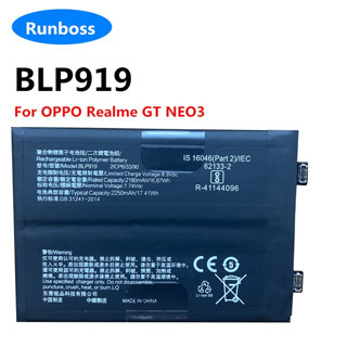 BLP919 แบตเตอรี่🔋คุณภาพสูงสำหรับ OPPO Realme GT NEO3 Neo 3/ Blp919 / ความจุแบตเตอรี่ 4500MAh รับประกันคุณภาพ