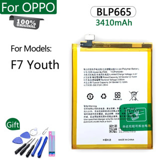 BLP665 แบตเตอรี่🔋 สำหรับ OPPO F7เยาวชน / F7 Youth blp665 / ความจุแบตเตอรี่ 3410mAh+ชุดไขควงถอด+กวาแผ่น รับประกันคุณภาพ