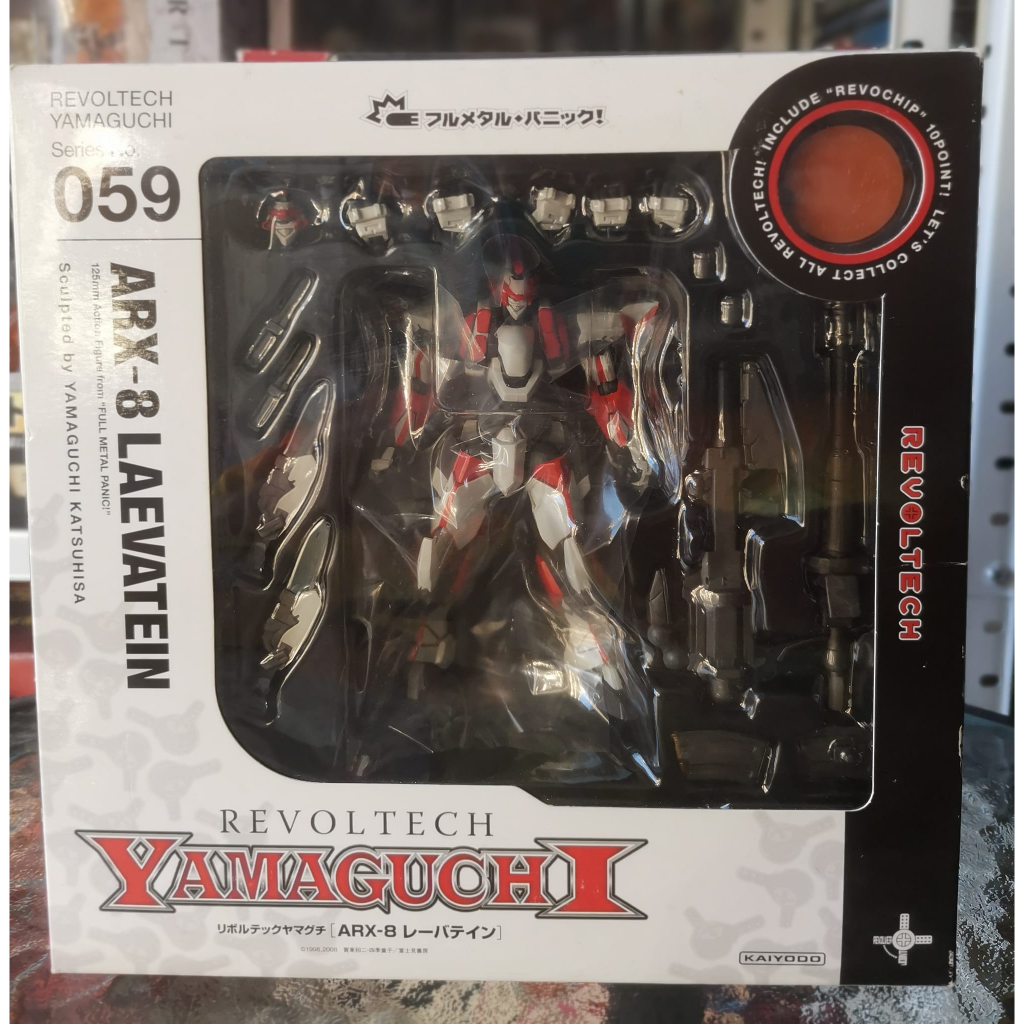 Revoltech Yamaguchi No.059 ARX-8 Laevatein [New Edition] Full Metal