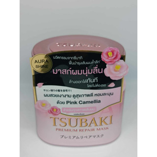 SUBAKI Premium Repair Mask 180g.