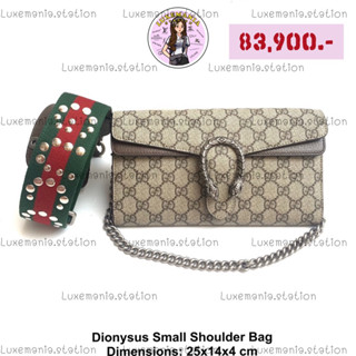 👜: New!! Gucci Dionysus Small Shoulder Bag‼️ก่อนกดสั่งรบกวนทักมาเช็คสต๊อคก่อนนะคะ‼️