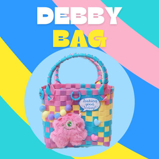 [ลดเพิ่มอีก20% ใส่โค้ด MBASLW เฉพาะ14-16ก.ย.] พร้อมส่ง กระเป๋าสาน Debby bag