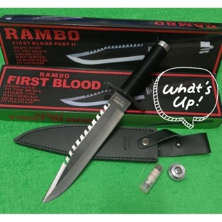 มีดพก มีดเดินป่า มีดแรมโบ้ 1 RAMBO FRlST BLOOD พร้อมชองหนังดำ มีดอเนกประสงค์