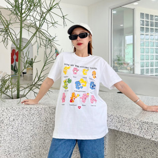 เสื้อยืดโอเวอร์ไซส์ หมีแคร์ CB ความรู้สึก (ขาว) อก 40-42" ยาว 27" ป้าย Nothing House