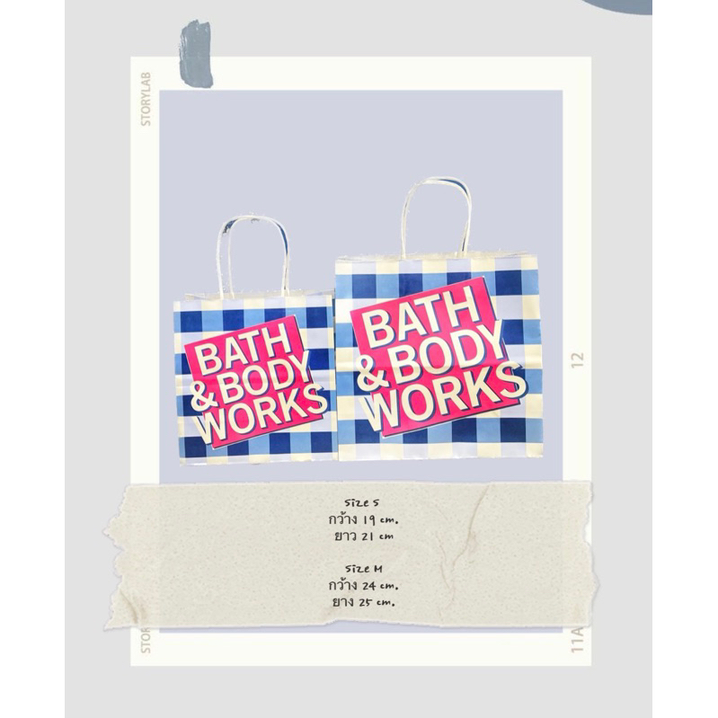 ถุงกระดาษ Bath and body works
