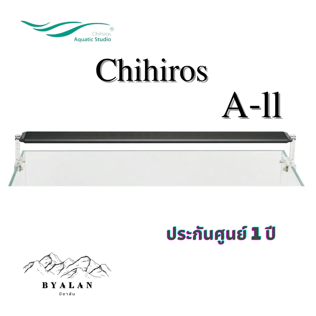 Chihiros A2 ไฟสำหรับเลี้ยงต้นไม้น้ำ ตู้ 30-60cm ประกันศูนย์ 1ปี