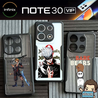 ส่งไว ส่งจากไทย เคส Ultra Hybrid ขอบยาง กันกระแทกฝาหลังใส สำหรับ Infinix Note 30 VIP