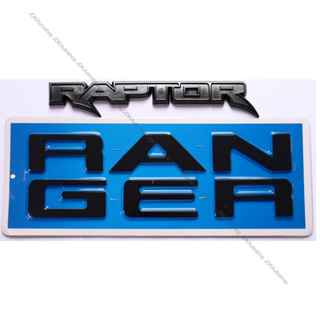 2 ชิ้น โลโก้ใหญ่ RANGER สีดำ ติดร่อง ฝากระโปรงท้าย + RAPTOR สีเทาเข้ม สำหรับ ฟอร์ด เรนเจอร์ เน็กซ์เจน New Ford Next Gen