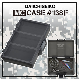 DAIICHISEIKO MC CASE 138F กล่องไร้ช่อง 3สีให้เลือกใช้ NIPPON QUALITY !