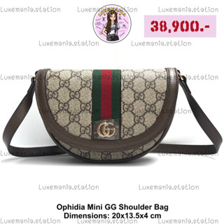 👜: New!! Gucci GG Ophidia Chain Mini Bag  ‼️ก่อนกดสั่งรบกวนทักมาเช็คสต๊อคก่อนนะคะ‼️