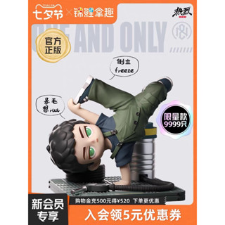 Pre-Order✈️ ฟิกเกอร์ CHEN SHUO หวังอี้ป๋อ One and only ** จำนวนจำกัด 9999 ตัว **