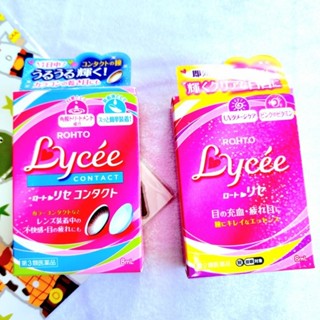 Rohto Lycee Eye Dropวิตามินบำรุงสายตา