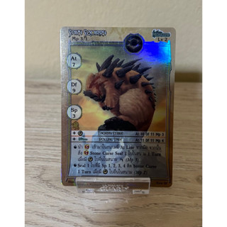 [Foil] Spiky Squirry