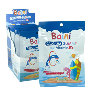 เยลลี่ แบบซองสีฟ้า Baini Calcium Gummy 20 g. เจลลี่เสริมสร้างกระดูก บรรจุ 20 กรัม แคลเซียม