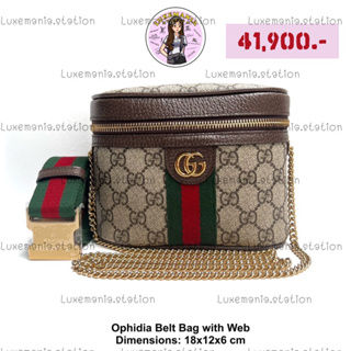 👜: New!!  Gucci Ophidia Belt Bag with Web ‼️ก่อนกดสั่งรบกวนทักมาเช็คสต๊อคก่อนนะคะ‼️