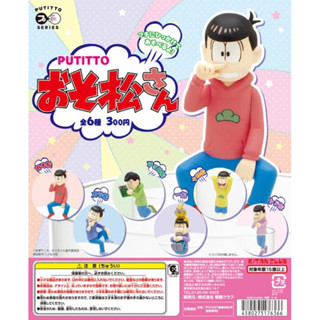 เกาะแก้ว Osomatsu San พร้อมส่ง