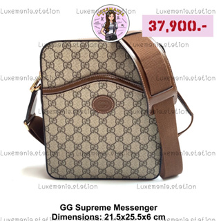 👜: New!! Gucci GG Supreme Messenger ‼️ก่อนกดสั่งรบกวนทักมาเช็คสต๊อคก่อนนะคะ‼️