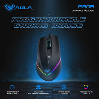 🌈 AULA F805 เมาส์เกมมิ่งที่ปรับได้ 6 ระดับ DPI และมีไฟ LED RGB สวยงาม , Aula Optical Gaming Mouse USB