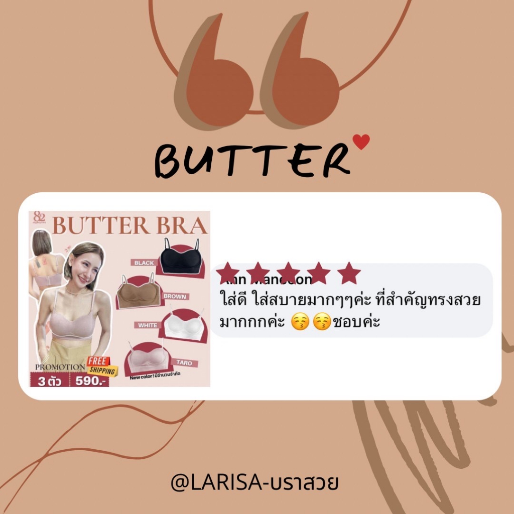 LARISSA BUTTER BRA-ครอปบรา บราไร้โครง แบบตะขอ ผ้านุ่ม ใส่สบาย มีทรงสวย ฟรีไซส์ มี 3 ขนาด ราคา ถูกที่สุด ดีลบีเคเค แกลเลอรีภาพที่ 5