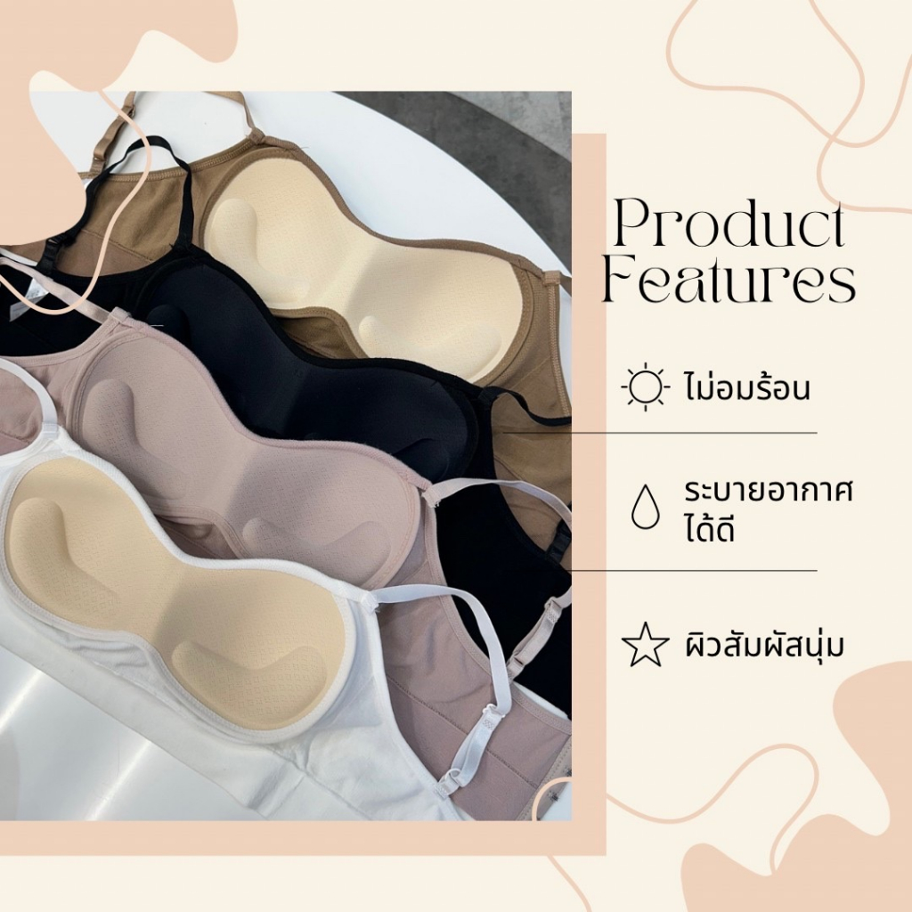 LARISSA BUTTER BRA-ครอปบรา บราไร้โครง แบบตะขอ ผ้านุ่ม ใส่สบาย มีทรงสวย ฟรีไซส์ มี 3 ขนาด ราคา ถูกที่สุด ดีลบีเคเค แกลเลอรีภาพที่ 3