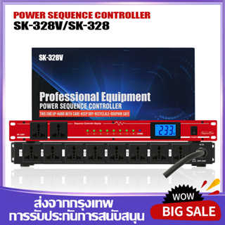 Sk-328V 10/8 Outlet Rack เครื่องกรองกระแสไฟฟ้าและลดทอนสัญญาณรบกวน Mount Power Sequencer Controller Regulator Regulat