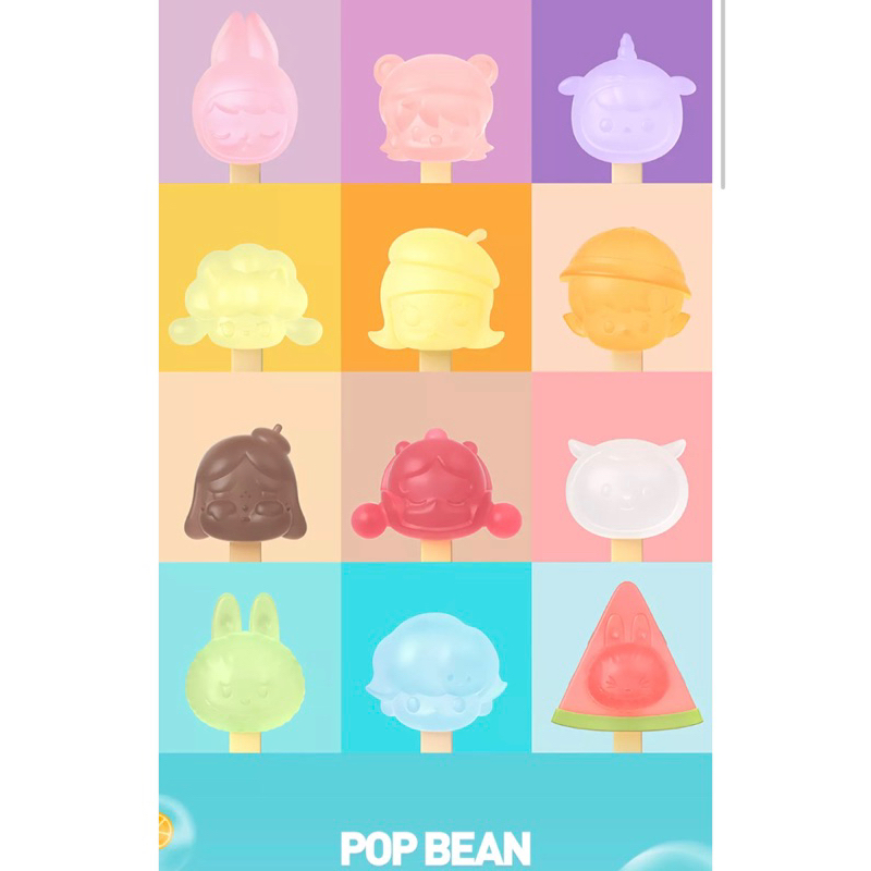 POP MART POP BEAN MINI ICE POP แกะซองระบุตัว!!