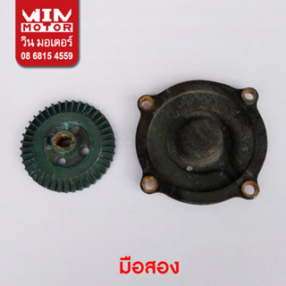 อะไหล่ปั๊มน้ำ มิตซูบิชิ Mitsubishi ฮิตาชิ Hitachi Impeller ใบพัด ขับน้ำ Impeller และ  ฝาปิดปั๊มน้ำทองเหลือง Casing Cover