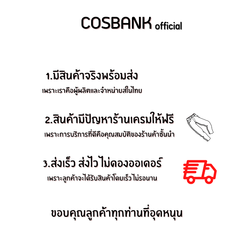 กางเกงขายาวชิโน้ ผ้ายืด ขากระบอกเล็ก ใส่ได้ทุกโอกาส สีไม่ตก สั่งแล้วแจ้ง Size ในแชท - รูปที่ 4