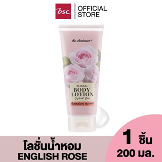 ST.ANDREWS FLORAL BODY LOTION ENGLISH ROSE เซ็นท์ แอนดรูว์ ฟลอรัล บอดี้ โลชั่น อิงริช โรส โลชั่นน้ำหอมบำรุงผิว