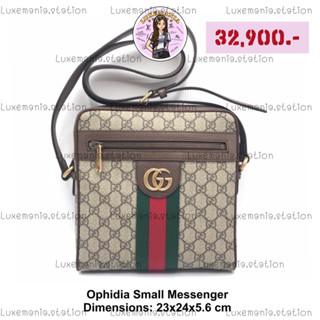 👜: New!! Gucci Ophidia Messenger Bag‼️ก่อนกดสั่งรบกวนทักมาเช็คสต๊อคก่อนนะคะ‼️