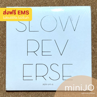 CD เพลง Slow Reverse อัลบั้ม Slow Reverse (มือหนึ่งยังไม่แกะซีล) (ส่งฟรี)