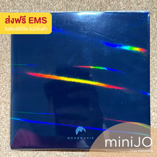 CD เพลง Monomania อัลบั้ม Before The Dawn (มือหนี่งยังไม่แกะซีล) (ส่งฟรี)