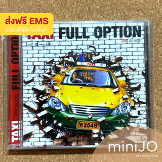 CD เพลง TAXI อัลบั้ม Full Option (ส่งฟรี)