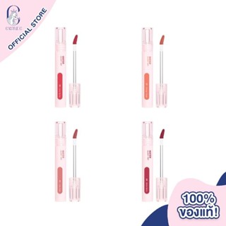 Meilinda Water Glowyn Tint เมลินดา ลิปทินท์ ปากอิ่มน้ำ ติดทน