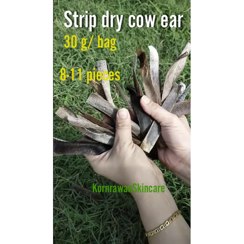 หูวัวตากแห้งหั่นชิ้น Strip dry ear cow ขนมหมา