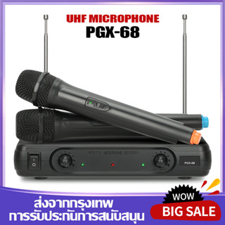 PGX-68ไมโครโฟนไร้สายหนึ่งลาก 2 2 ไมโครโฟนแบบใช้มือถือ 80M รับระยะทาง UHF FM ระบบไร้สาย KTV คอนเสิร์ตเวทีวงเล็บบาร์ข