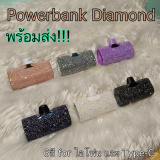 พร้อมส่ง🚀Powerbank diamond ความจุ5000mAh หรูหรามีระดับ แถม!!!ถุงผ้ากำมะหยี่ทุกออเดอร์ครับ