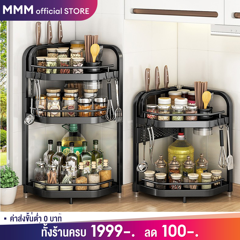 MMM ชั้นวางเครื่องปรุง ชั้นจัดระเบียบห้องครัว ที่เก็บของในครัว ชั้นวางเครื่องเทศ กันสนิม ชั้นวางเครื
